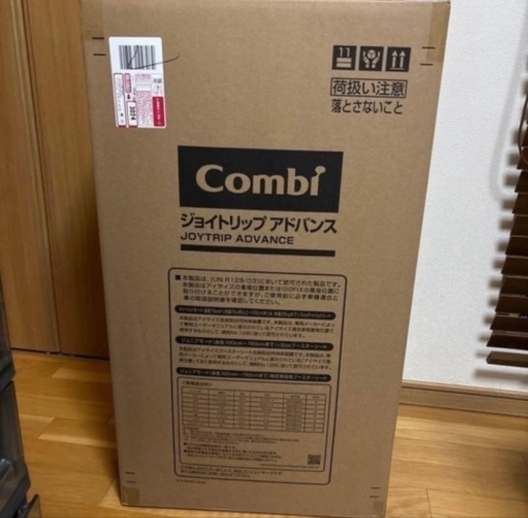 Combi チャイルド&ジュニアシート ジョイトリップ R129 ベージュ