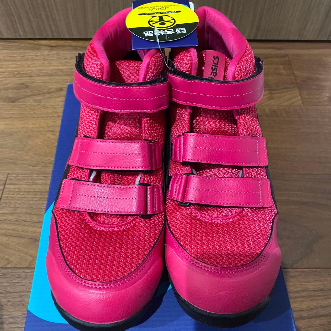 アシックス安全靴　cp203 限定カラー