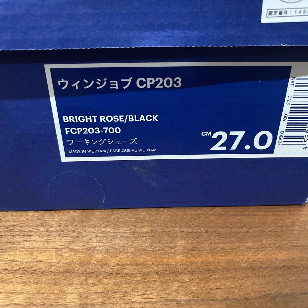 アシックス安全靴　cp203 限定カラー