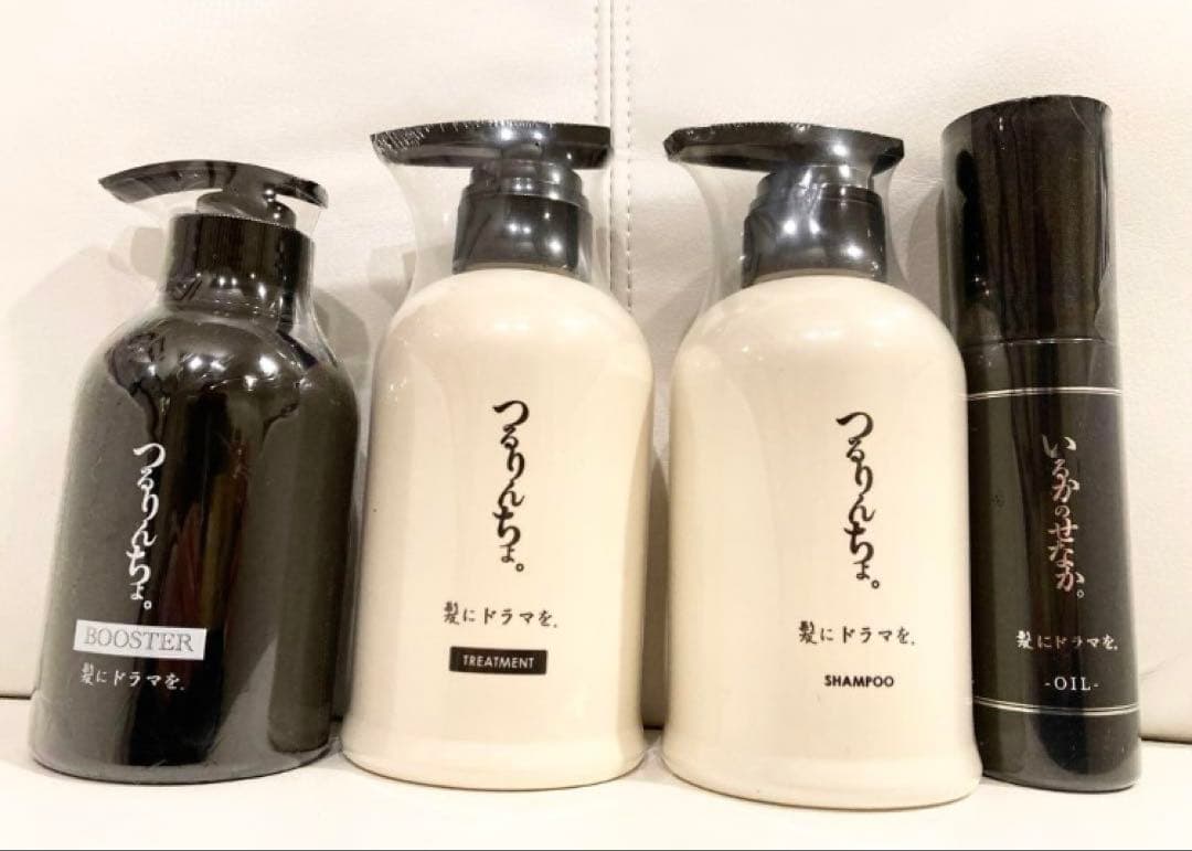 つるりんちょ シャンプー・トリートメント・ブースター・オイル・4点セット
