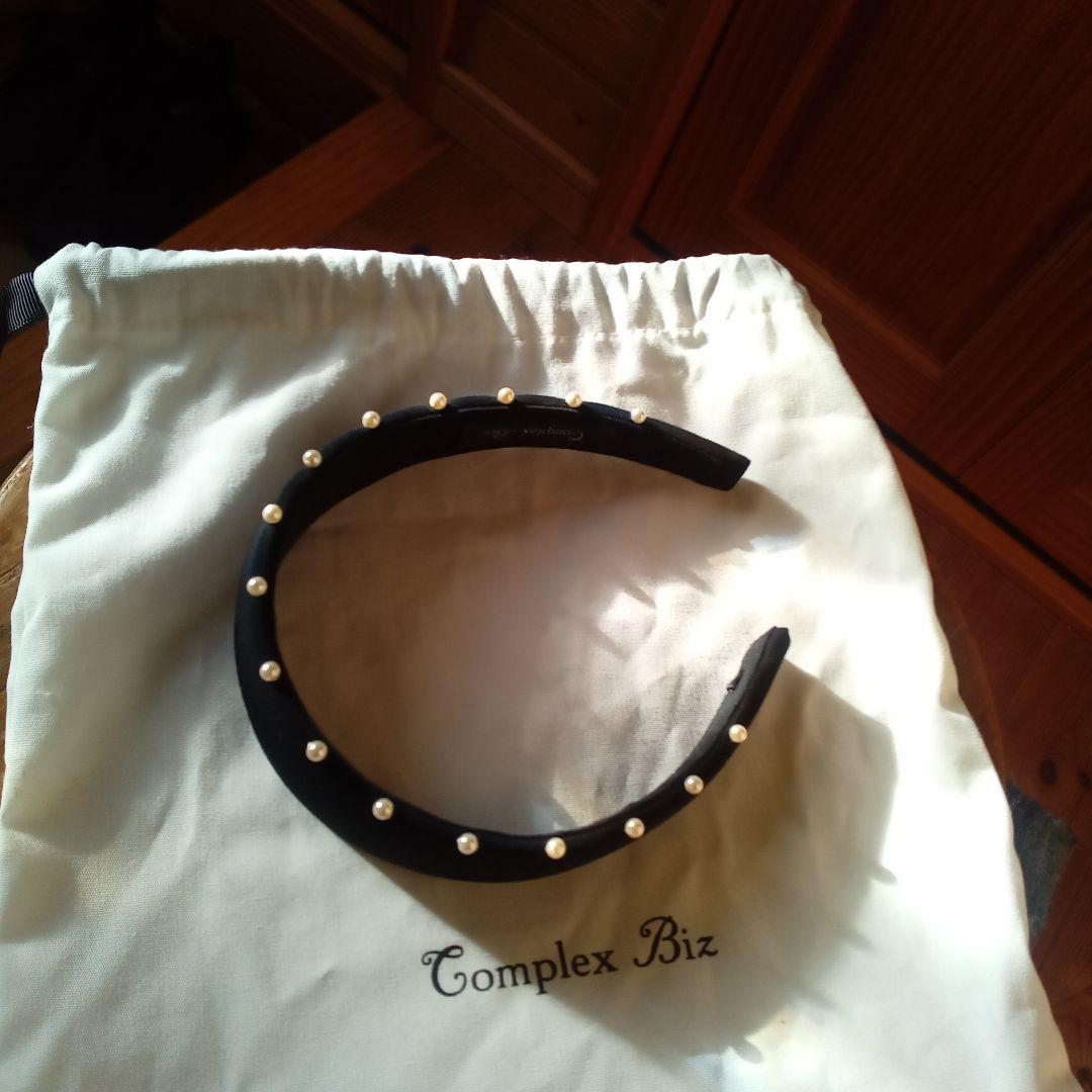 コンプレックスビズカチューシャ