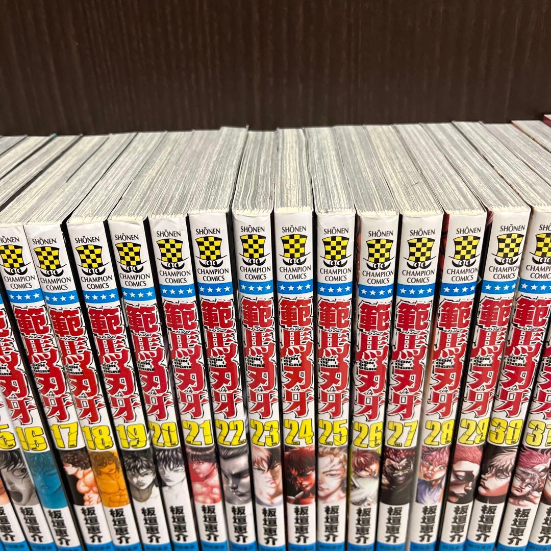 【✨グラップラー刃牙・バキ・範馬刃牙✨刃牙シリーズセット✨範馬刃牙=全巻初版✨】