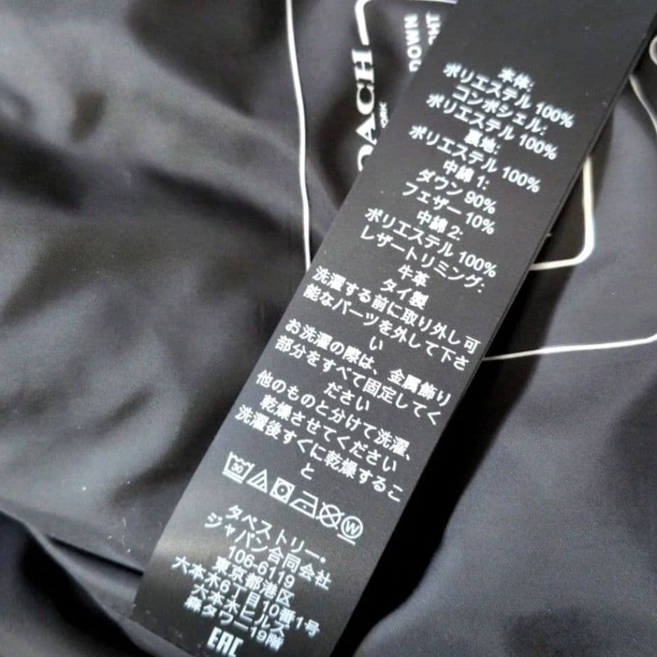 【極美品】COACH コーチ シグネチャー ダウンベスト XL 黒 メンズ