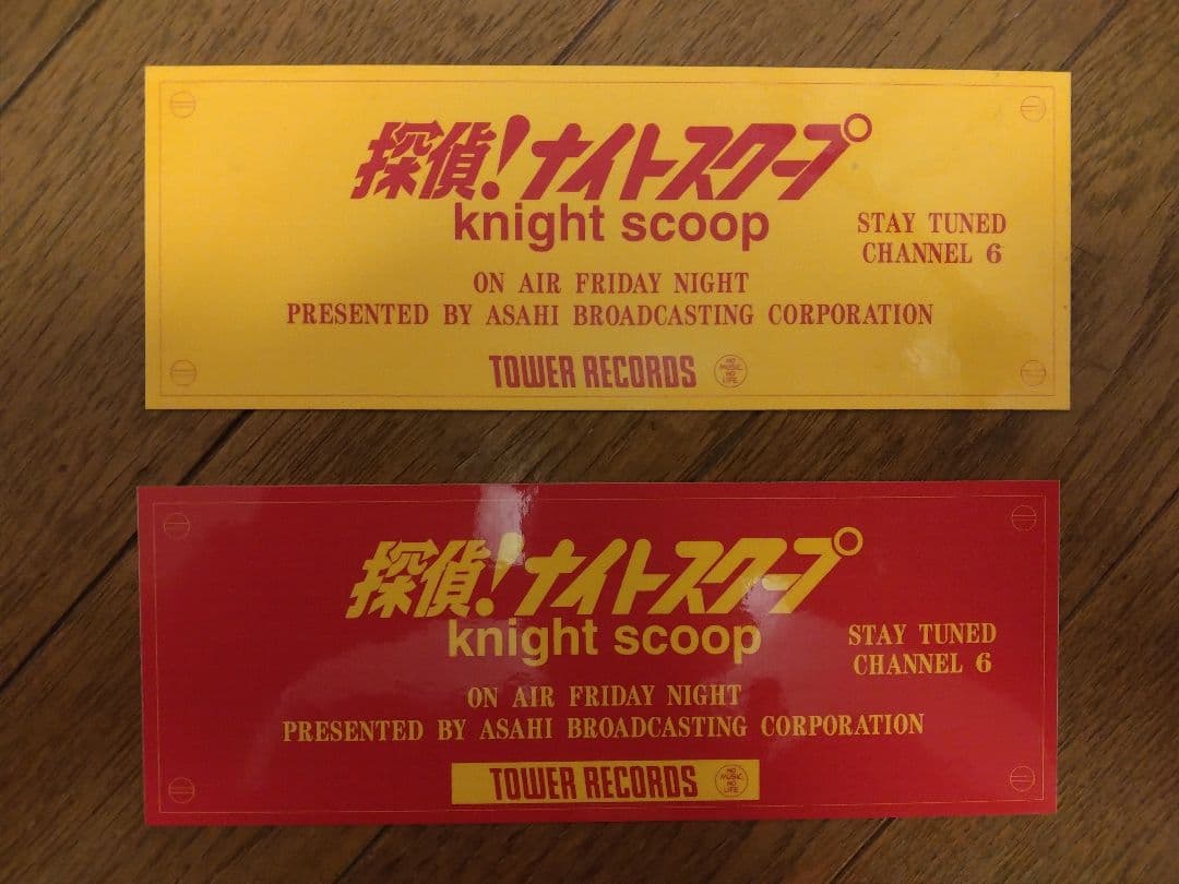 探偵ナイトスクープDVD vol.1〜vol.14