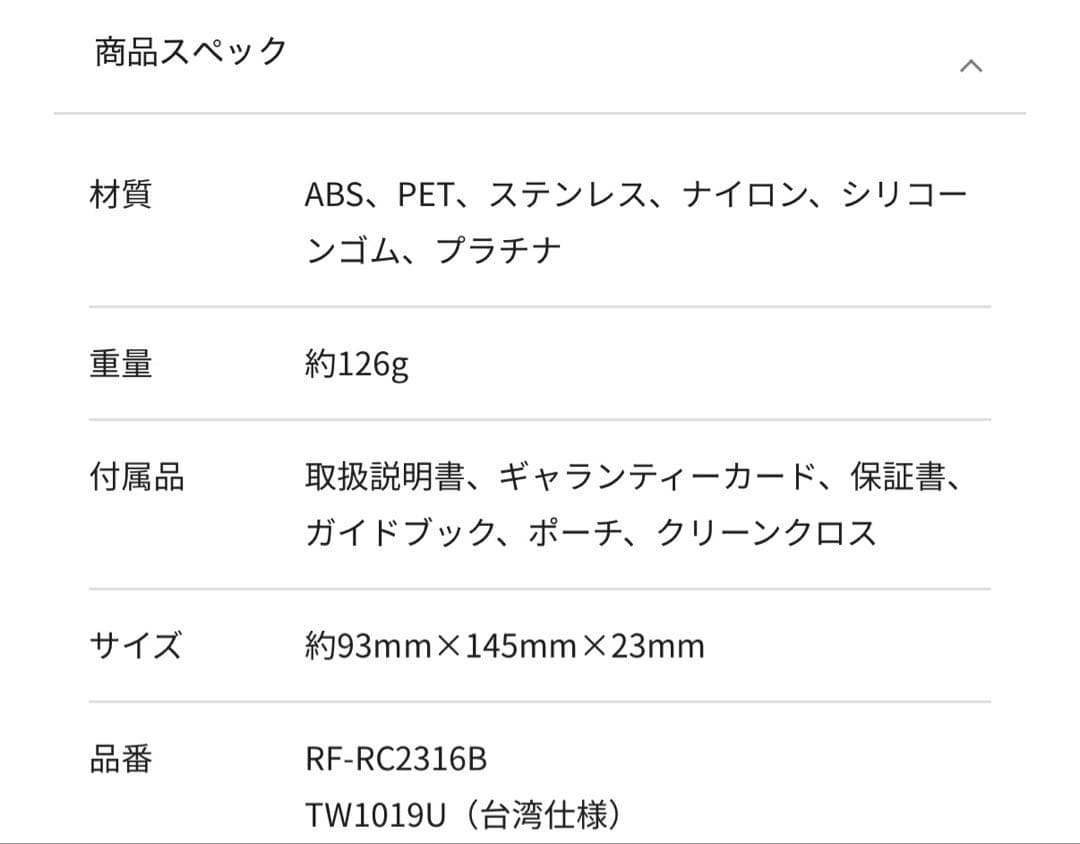 ほぼ新品】ReFa カッサレイ 美顔ローラー