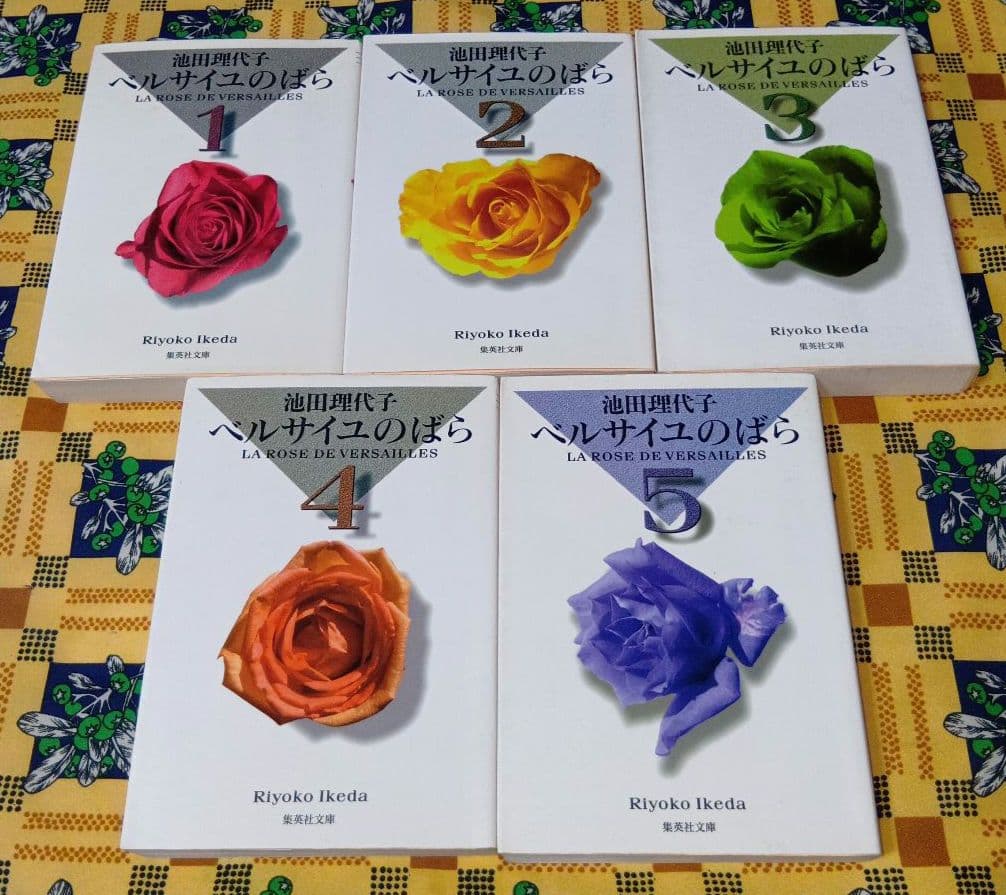 ベルサイユのばら 全巻セット エピソード編 ベルばらKids 外伝 池田理代子