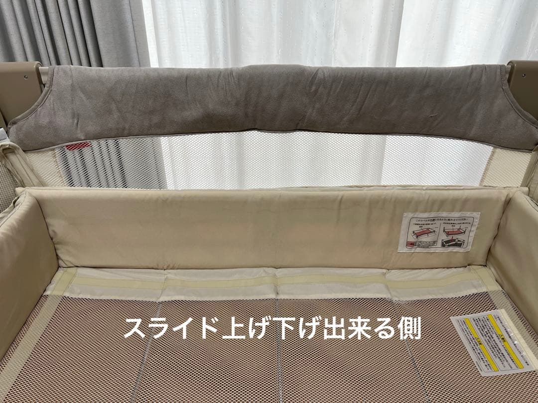 アップリカ　ココネルエアーAB ホワイトベージュ　取扱説明書つき