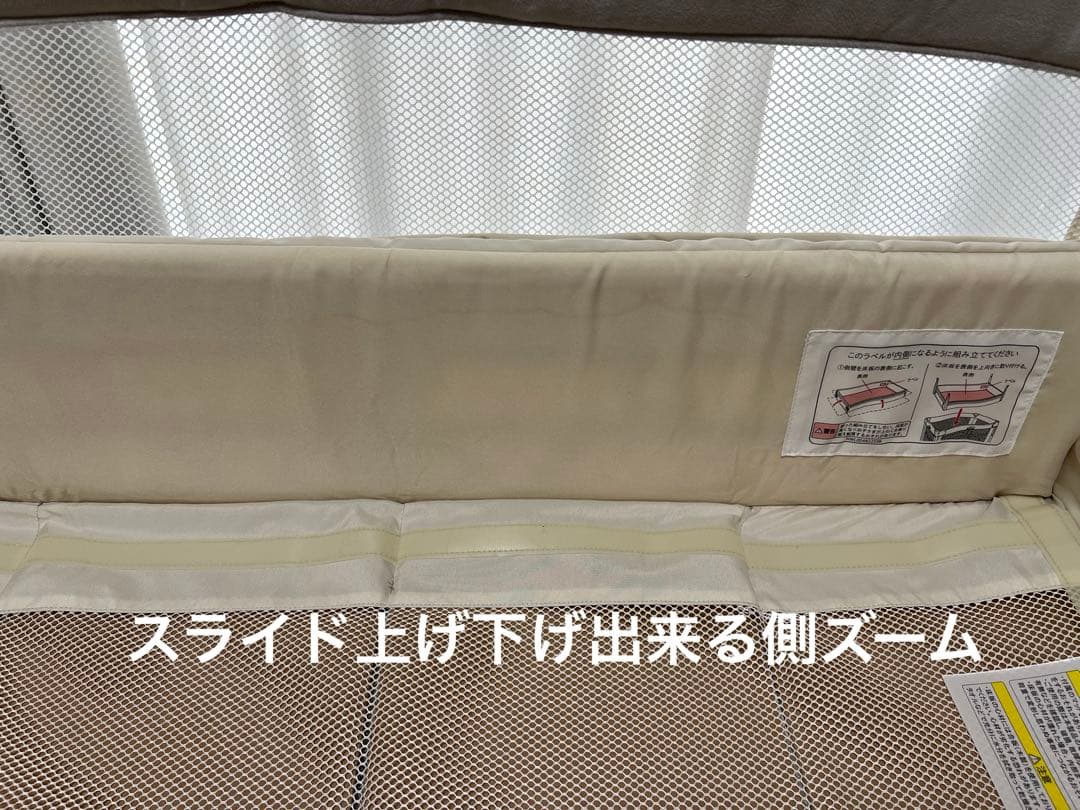 アップリカ　ココネルエアーAB ホワイトベージュ　取扱説明書つき