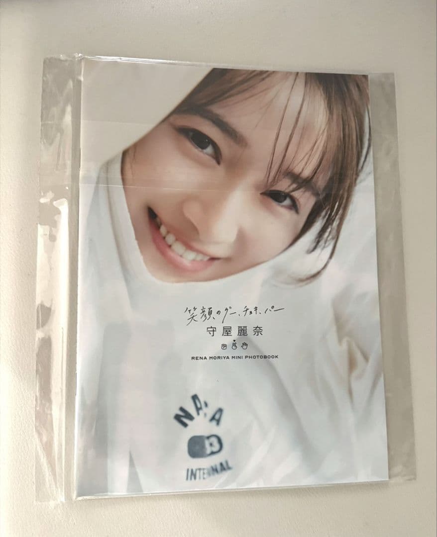 櫻坂46守屋麗奈 1st写真集「笑顔のグー、チョキ、パー」アザーカットミニブック