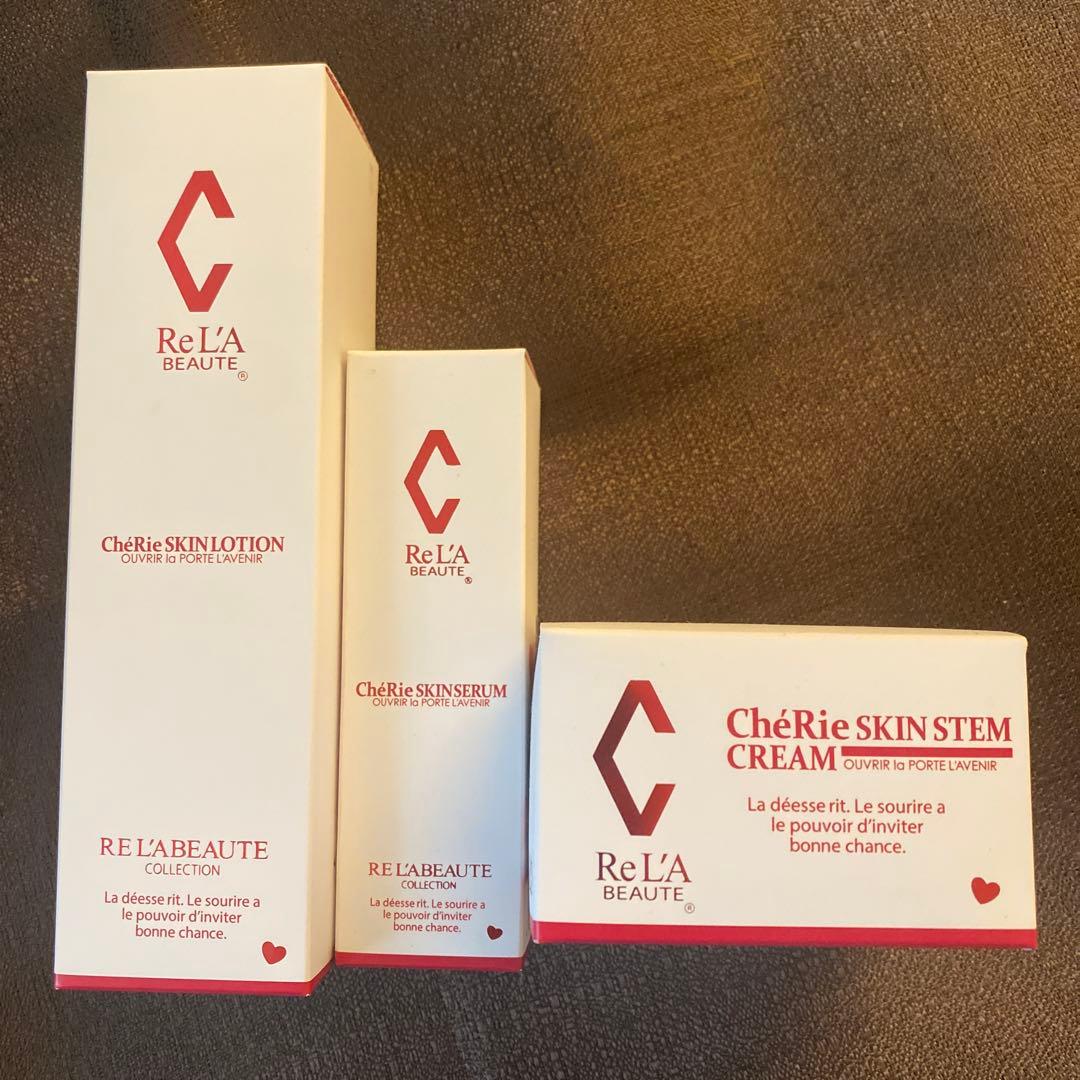 リアボーテ　シェリースキン ローション　セラム　クリーム　3点セット