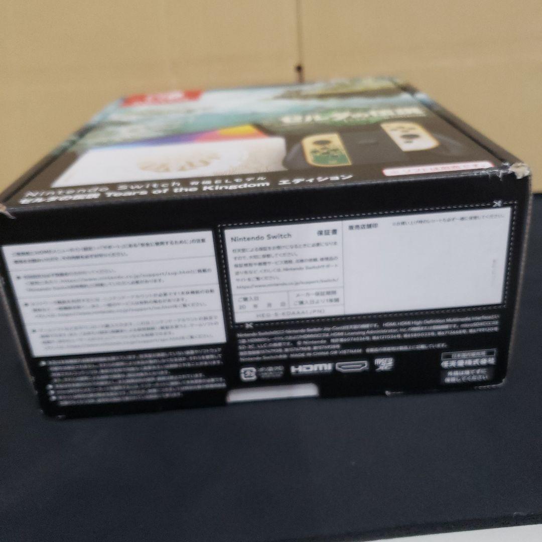 Nintendo Switch 有機ELモデル ゼルダの伝説（ケース付き）