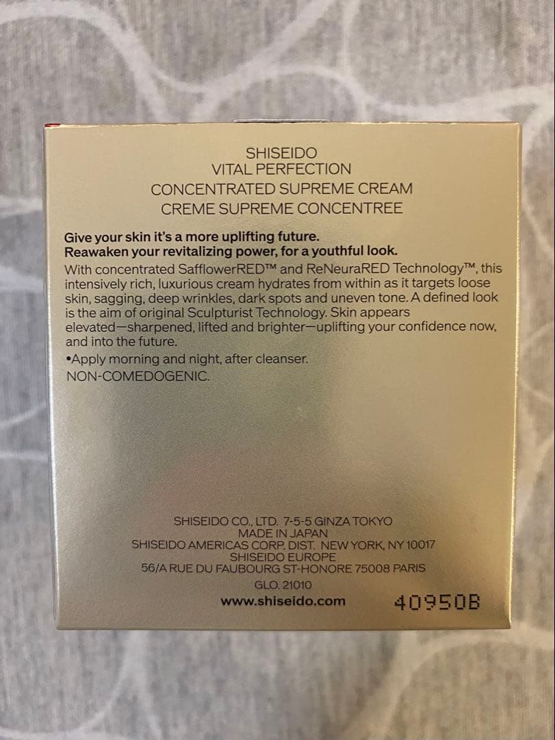 資生堂 バイタルパーフェクション シュプリームクリーム コンセントレート50g