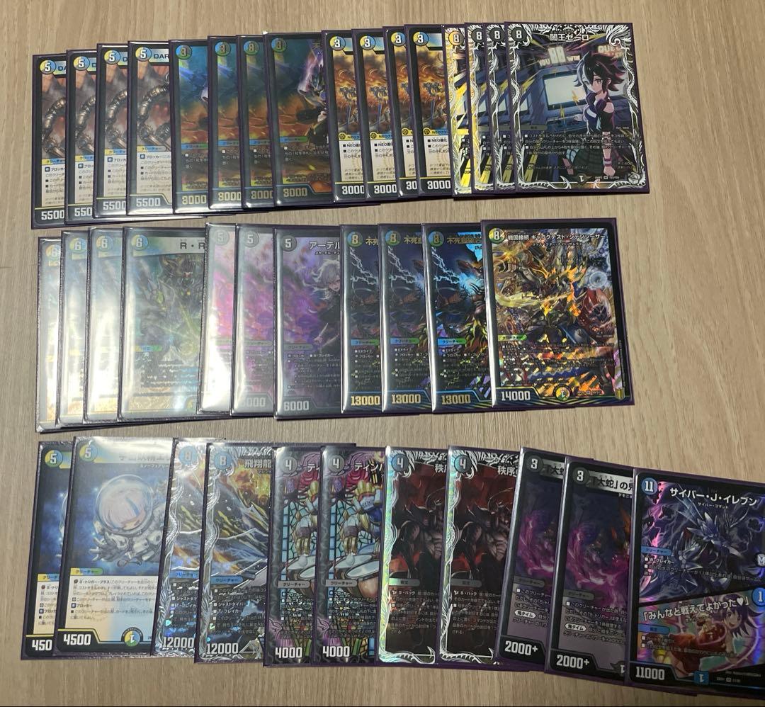 4cゼーロ パーツ