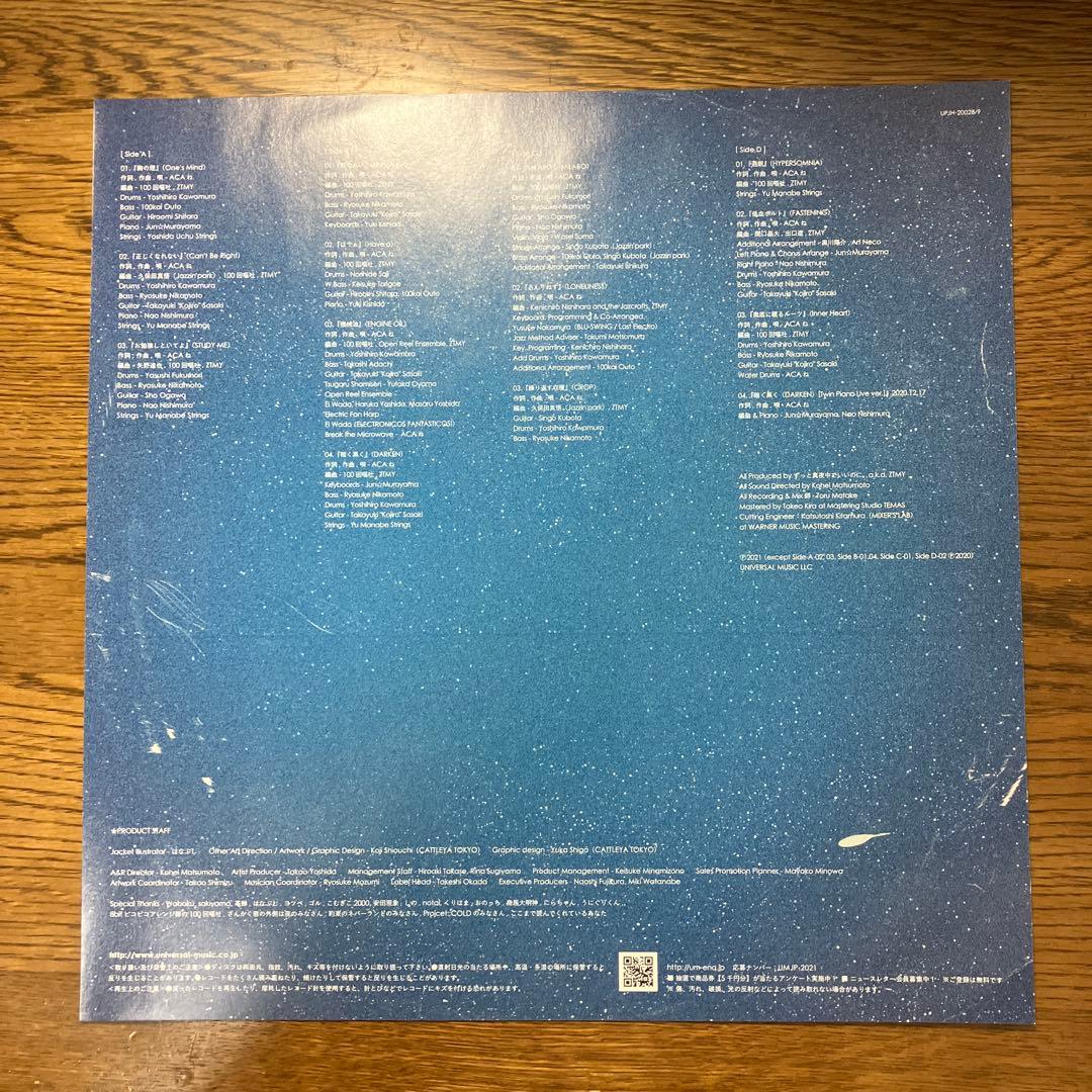 ずっと真夜中でいいのに。 「ぐされ」アナログレコード 2枚組LP 初回