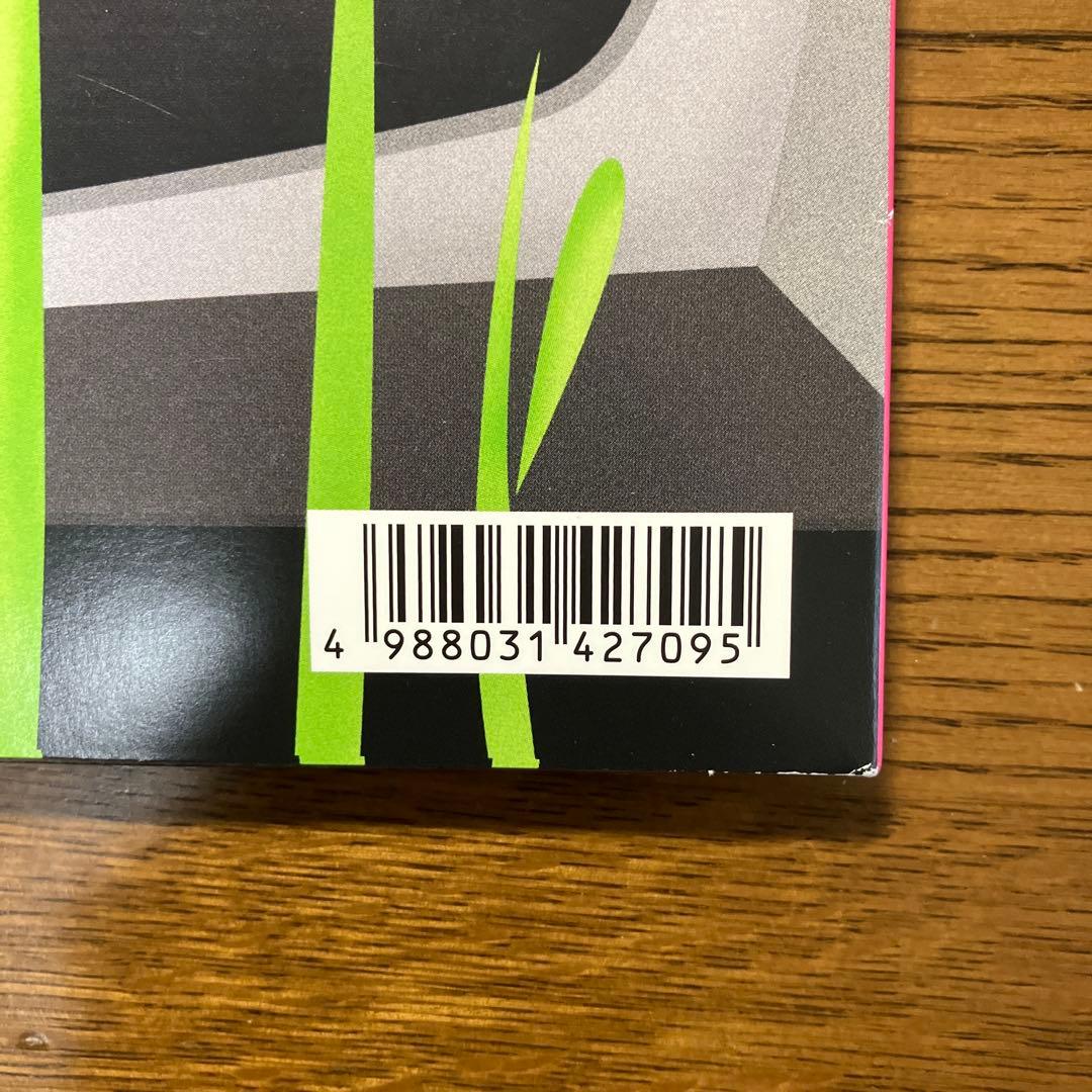 ずっと真夜中でいいのに。 「ぐされ」アナログレコード 2枚組LP 初回