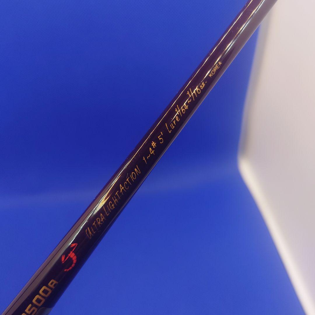 Bantam Scorpion AERO RO BSR-2500Rオールドロッド