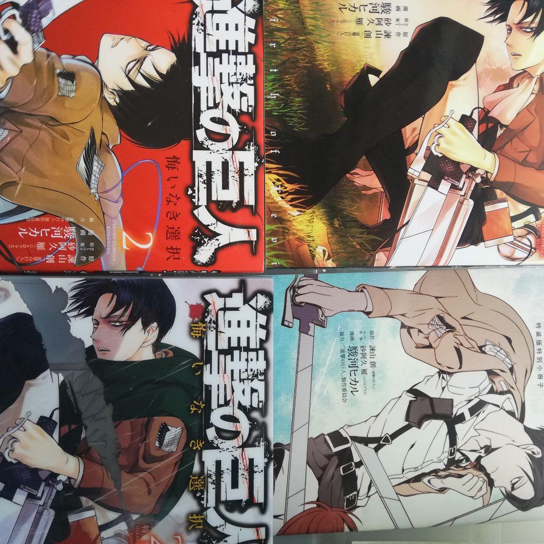 【完結】進撃の巨人 1ー34巻　全巻セット