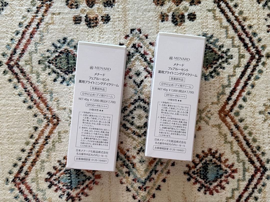 メナードフェアルーセント薬用ブライトニングデイクリーム2本セット　日焼け止め