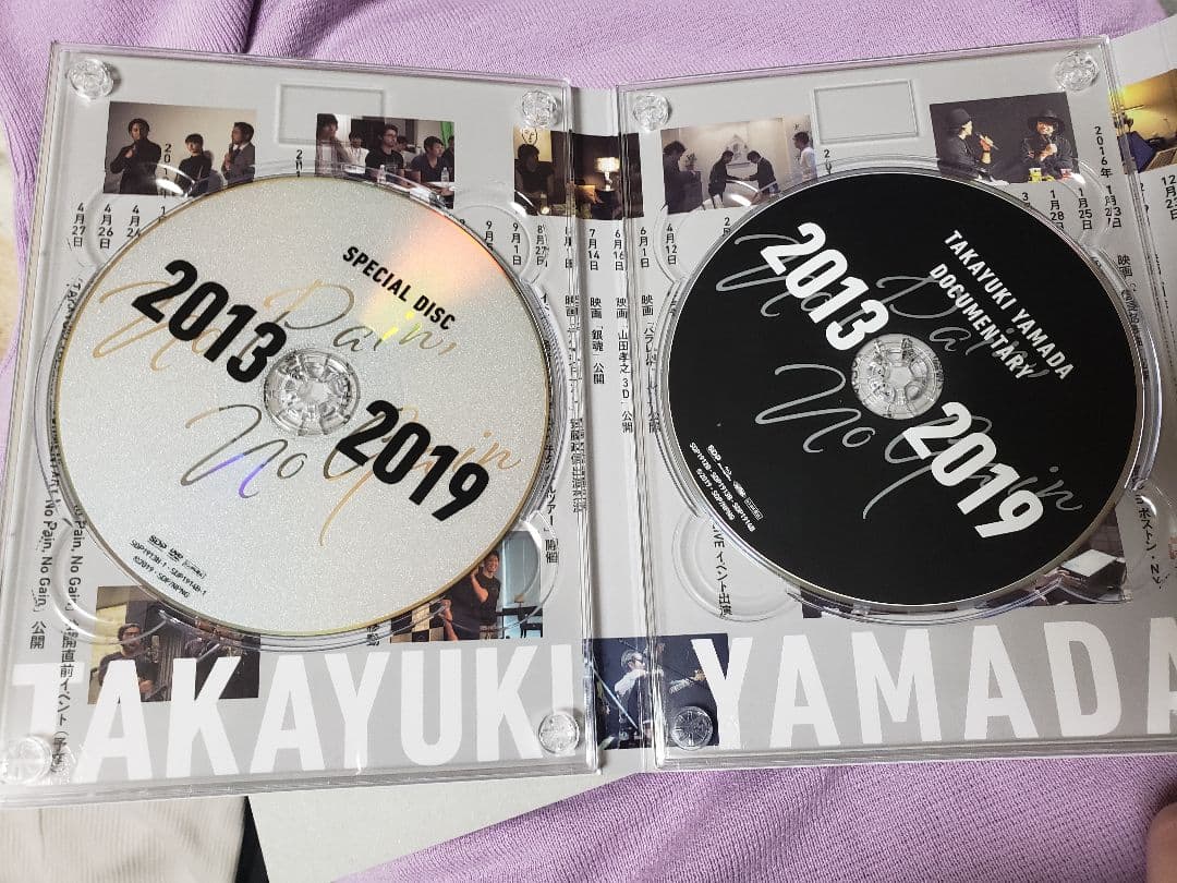 No Pain,No Gain 山田孝之 ドキュメンタリー映画