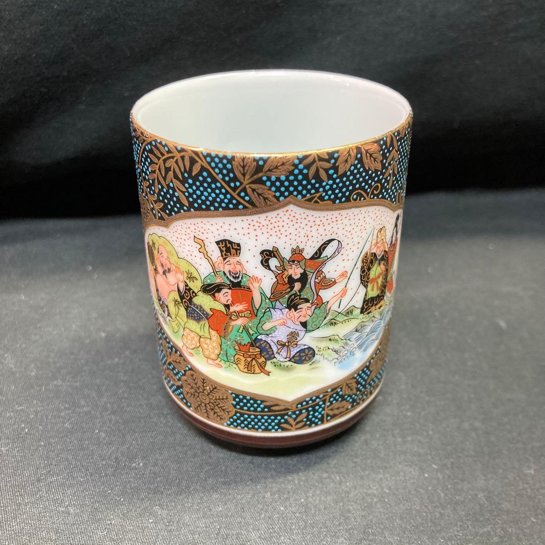 【未使用】九谷焼 金山窯 金彩 七福神蒔絵 湯呑み 大小各2個 4個