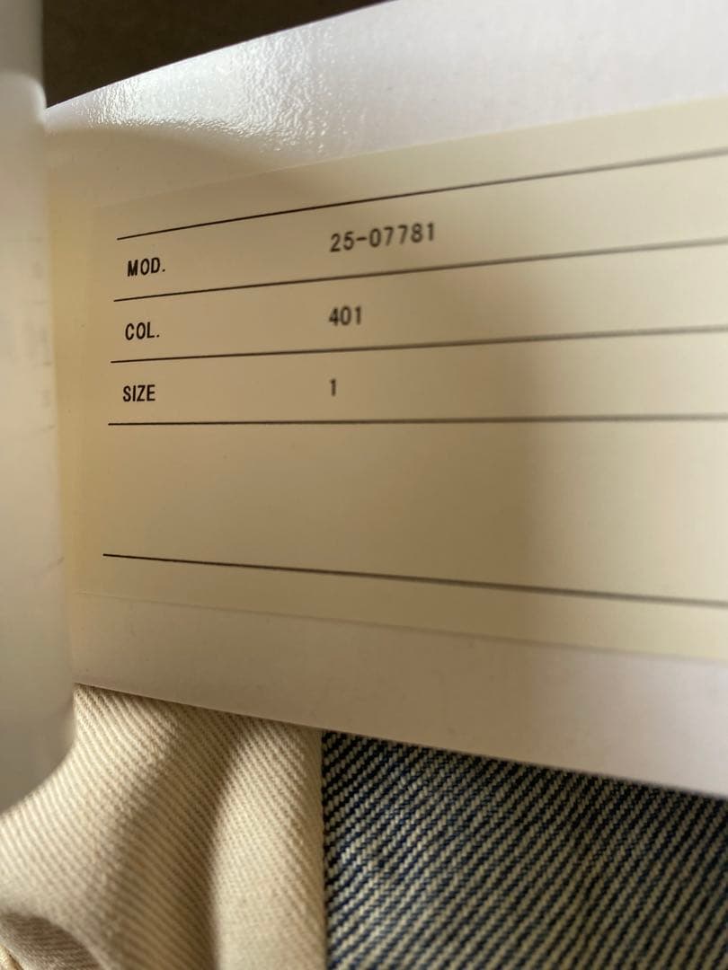 sacai&Levi's ブルー デニムジャケット