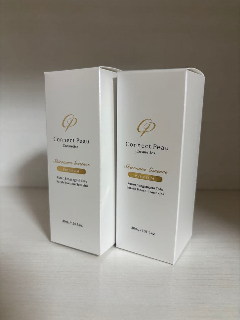 シロナルエッセンス プレミアム＜美容液＞ 30ml×2本　【新品　未開封】