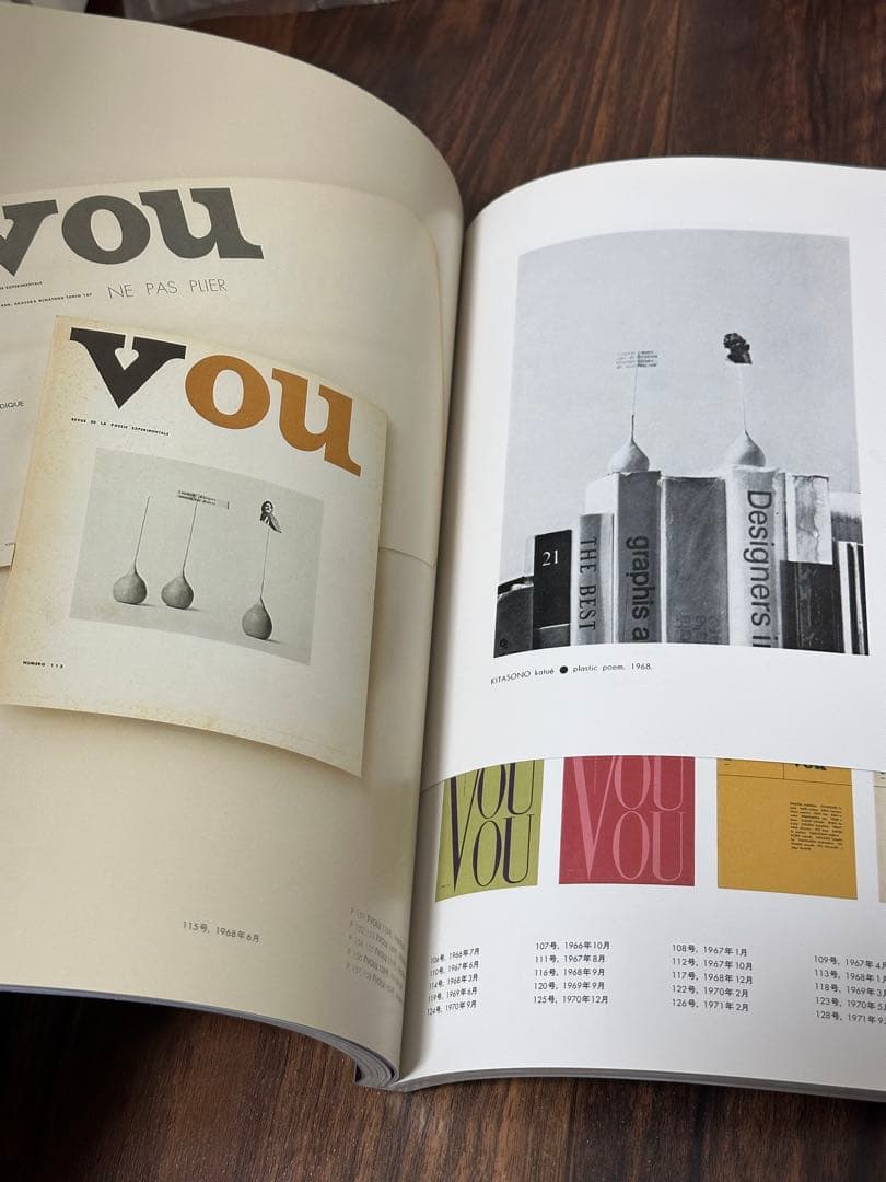 『idea アイデア 364』