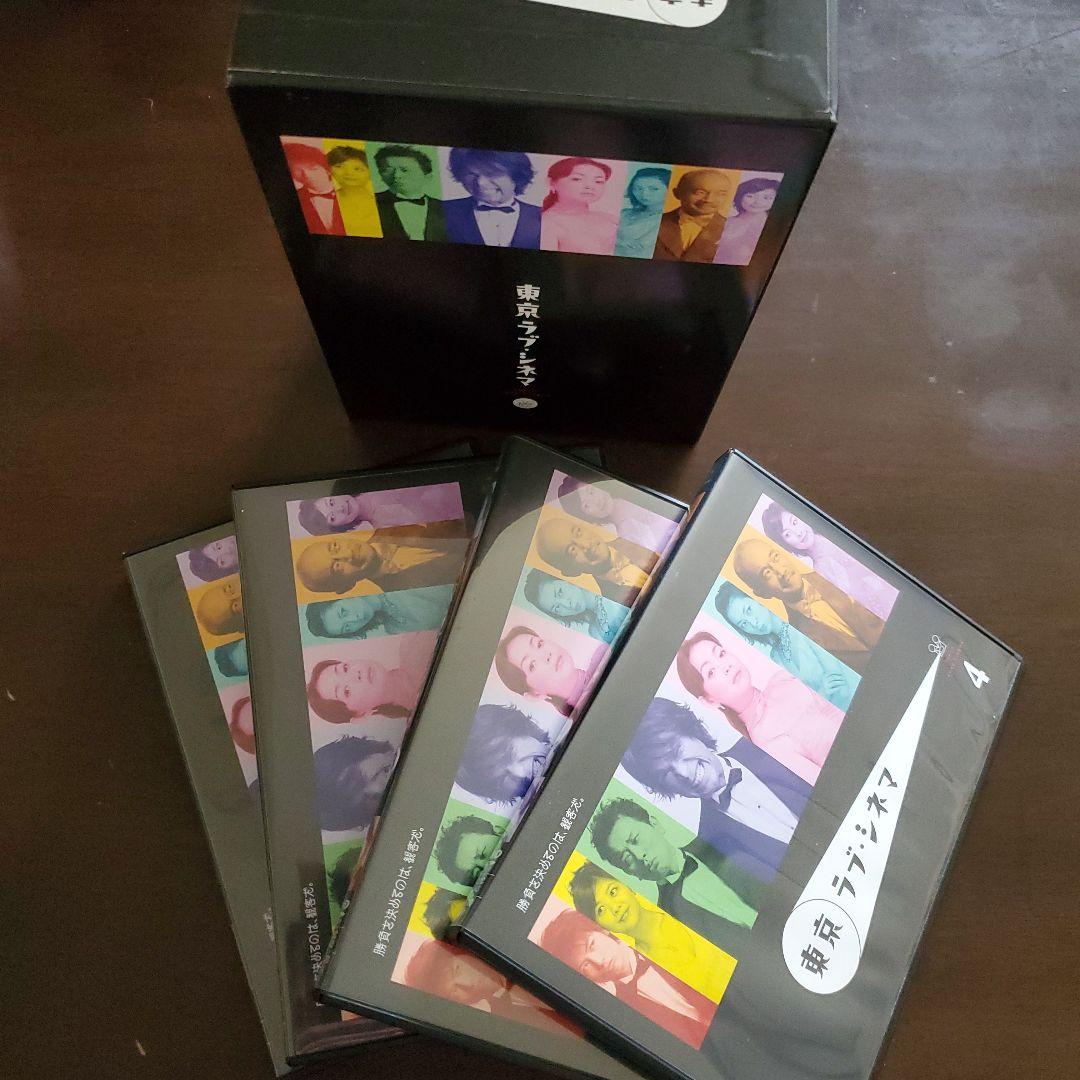 東京ラブ・シネマ DVD-BOX〈4枚組〉