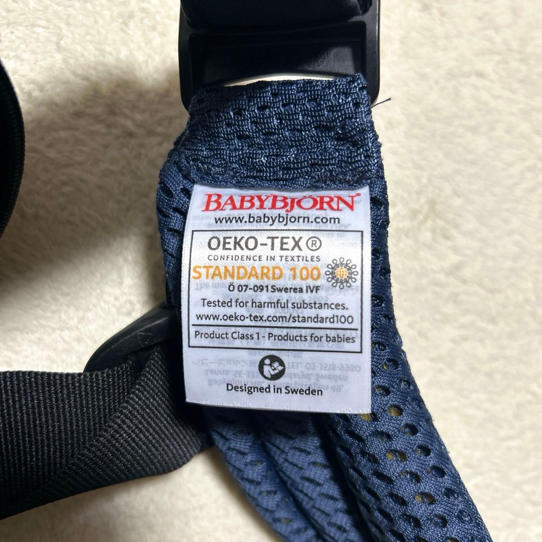 ✨未使用級✨ BabyBjorn HARMONY ネイビー