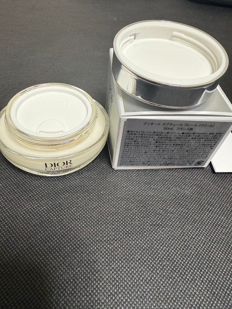 お値下げ！　ディオール　新　カプチュールクレーム　50ml おまけ付き