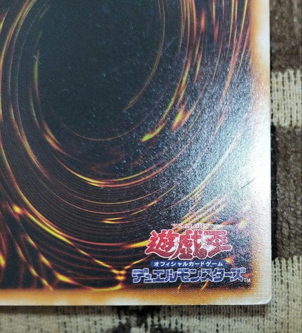 遊戯王　初期　タートル・タイガー