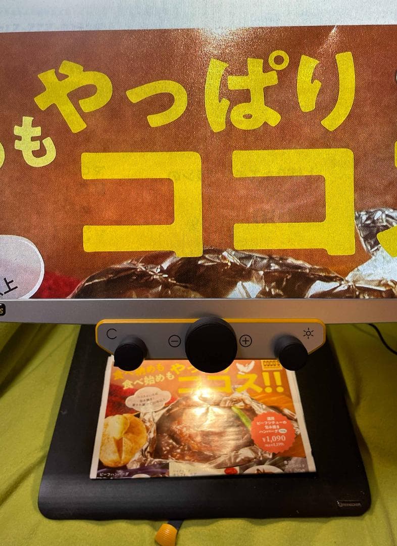【拡大読書器】メゾ・フォーカス　24インチ 2020年モデル？（使用期間少なめ）