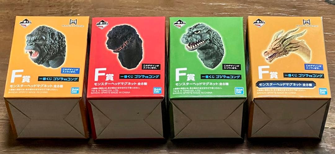 一番くじ ゴジラVSコング F賞 モンスターヘッドマグネット 未開封 4個セット