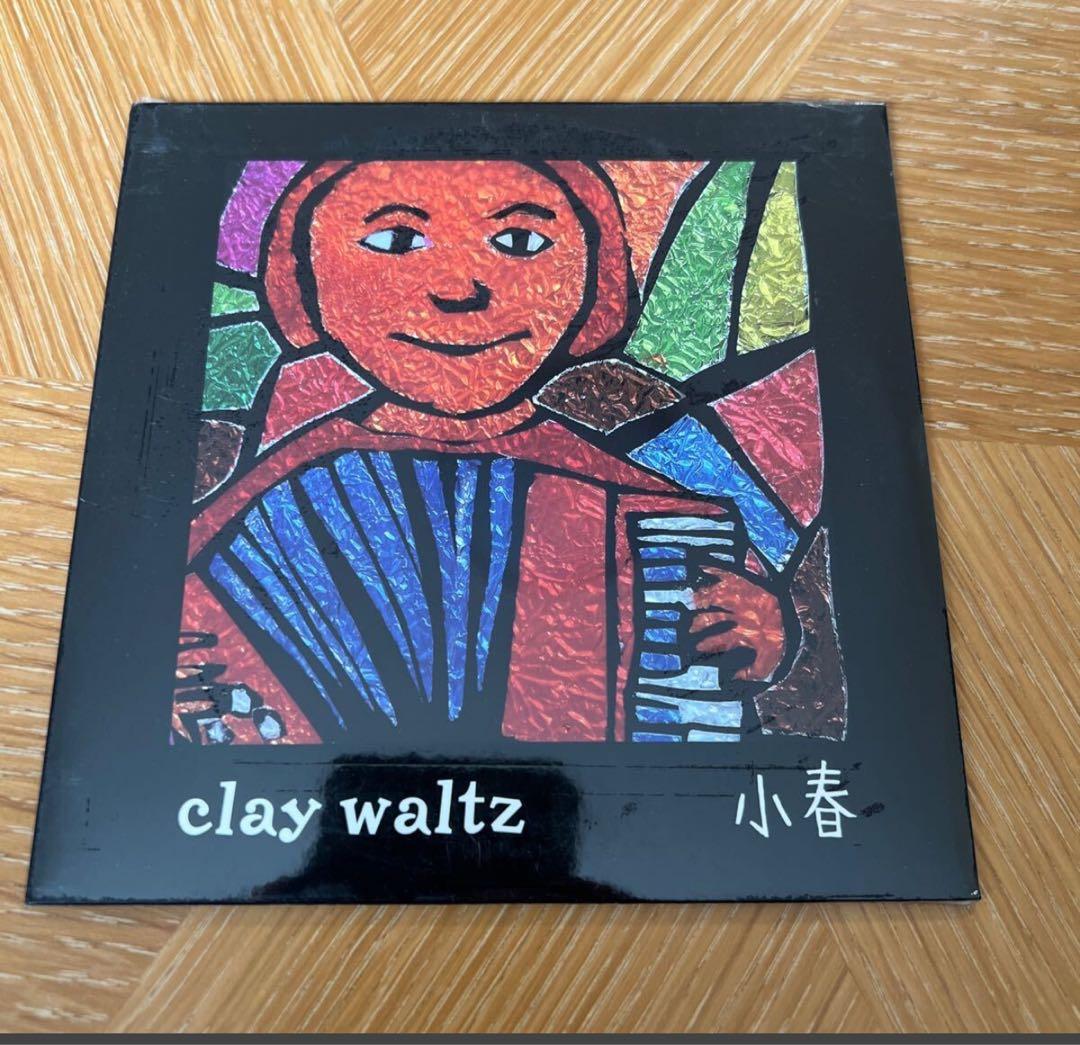小春（チャラン・ポ・ランタン）廃盤CD「clay waltz」2008年