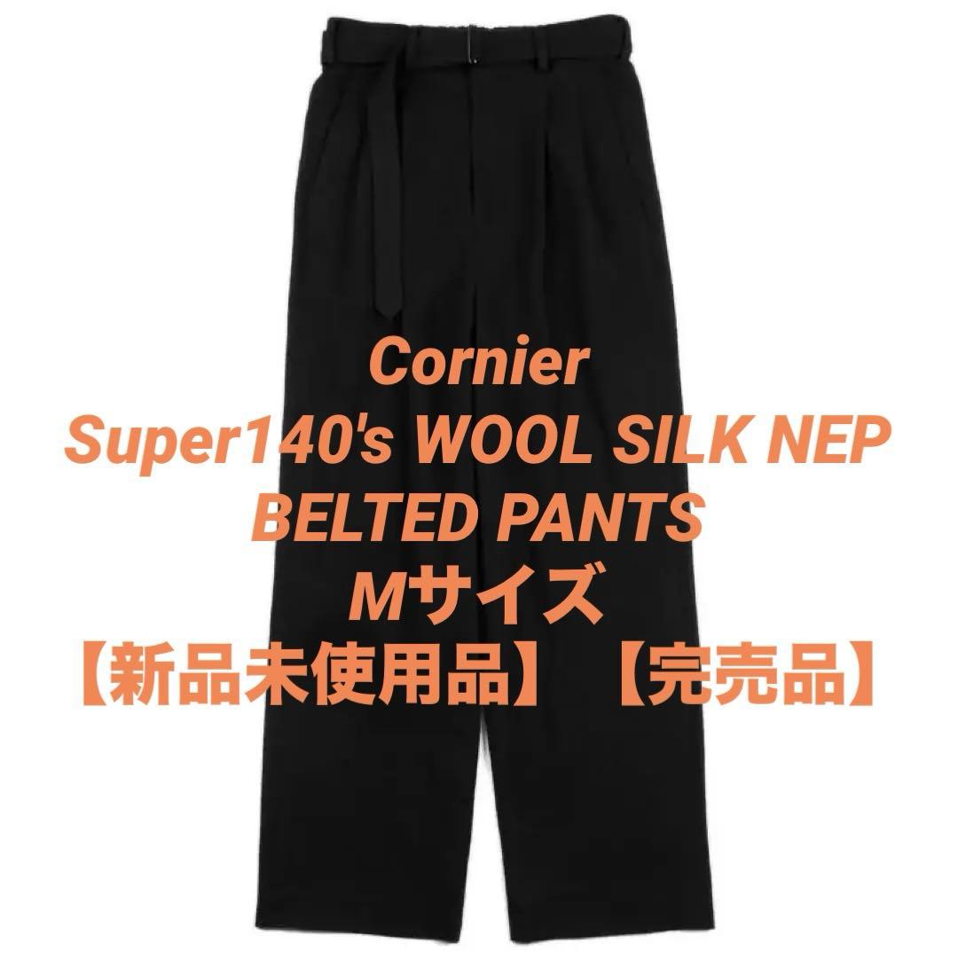 マ*ル様 【未使用品】Cornier WOOL SILK NEP BELTED