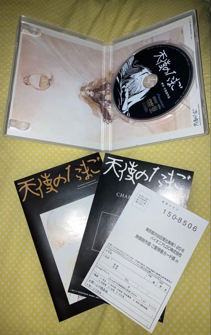 天使のたまご DVD 監督 押井守 キャラクターデザイン 天野喜孝