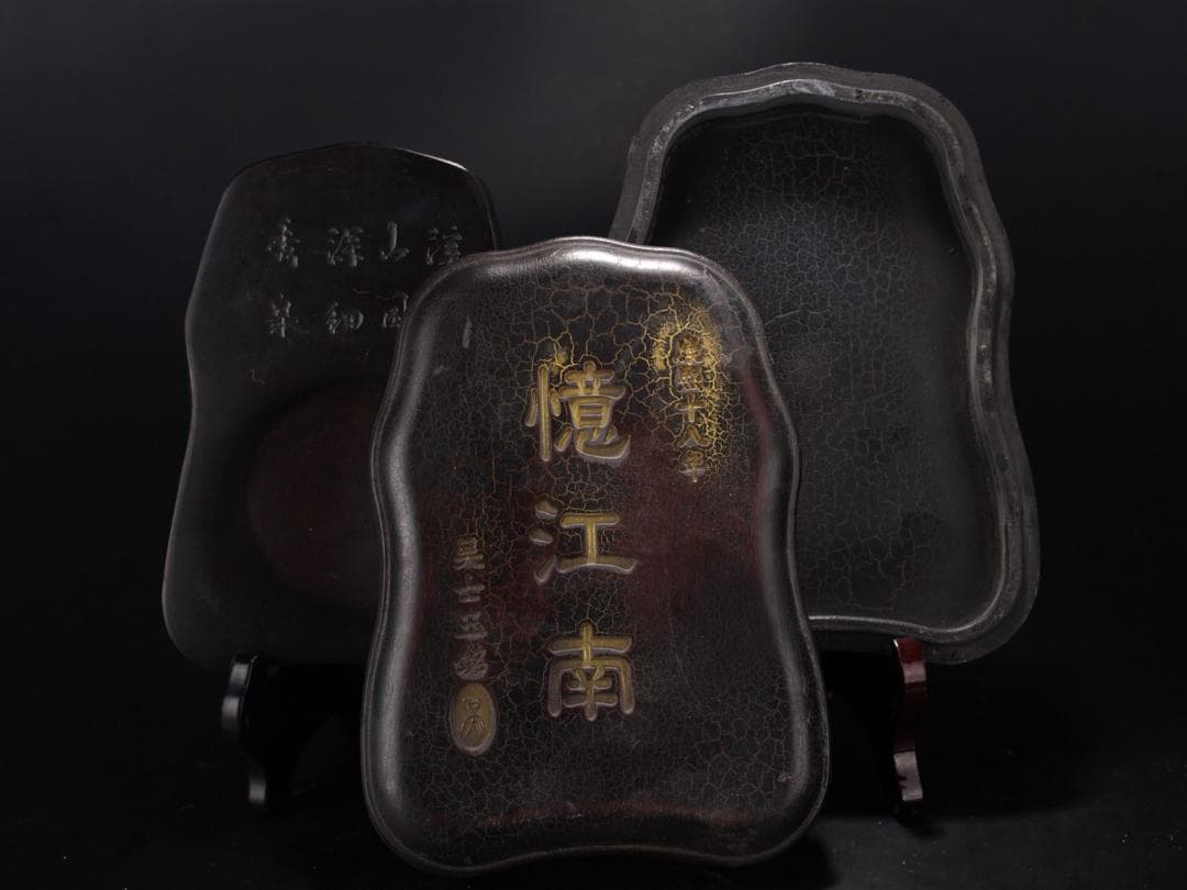 唐物　中国清時代端溪古硯　ケース付き※激安骨董品 AK1229A3-2