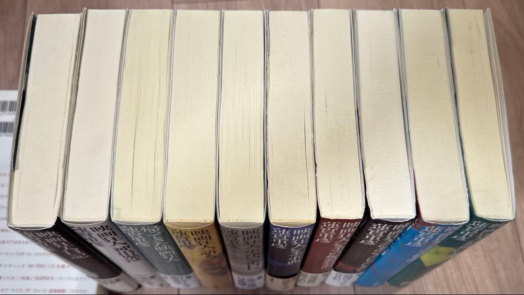 蓮實重彦　「映画狂人」シリーズ　全10巻　セット