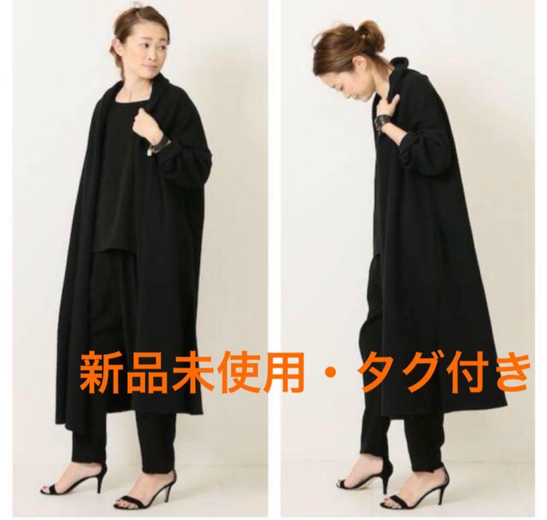 【新品タグ付き】ミューズドゥーズィエムクラス　Twinscottonロングガウン