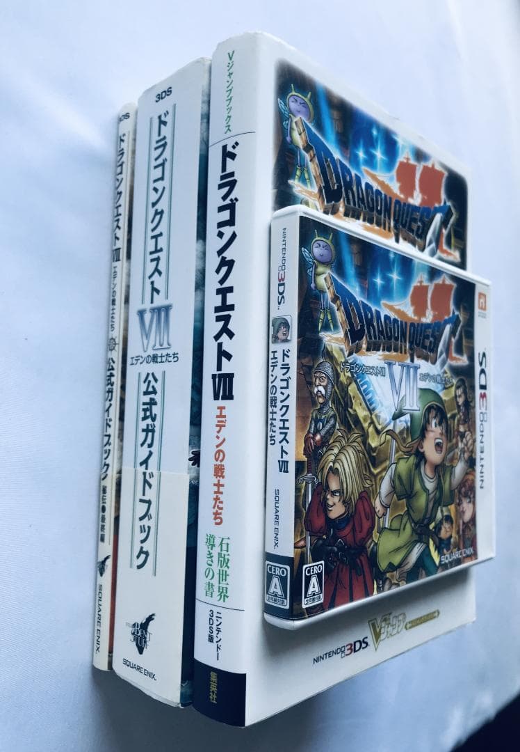 ドラゴンクエスト7 Ⅶ エデンの戦士たち 石版世界導きの書 公式ガイドブック