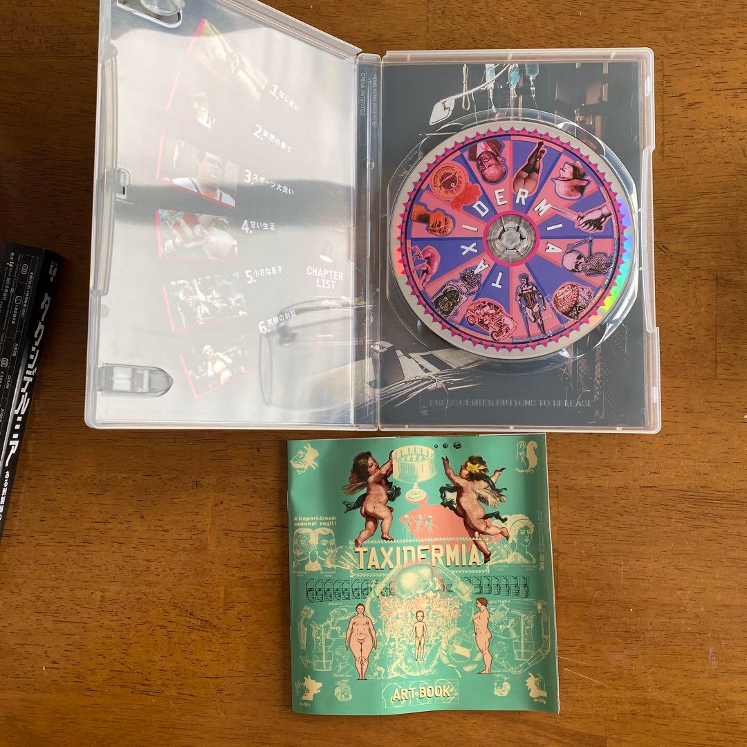 TAXIDERMIA タクシデルミア DVD 初回限定プレミアム版