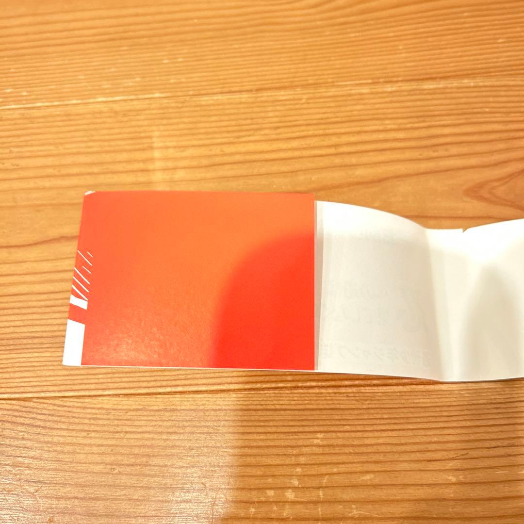 NARUTO―ナルト― 1巻　初版帯