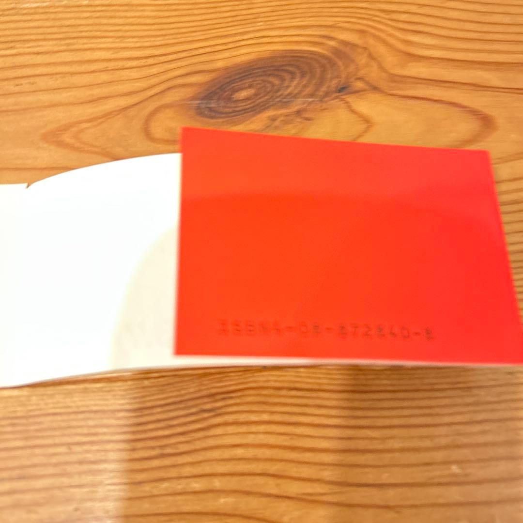 NARUTO―ナルト― 1巻　初版帯