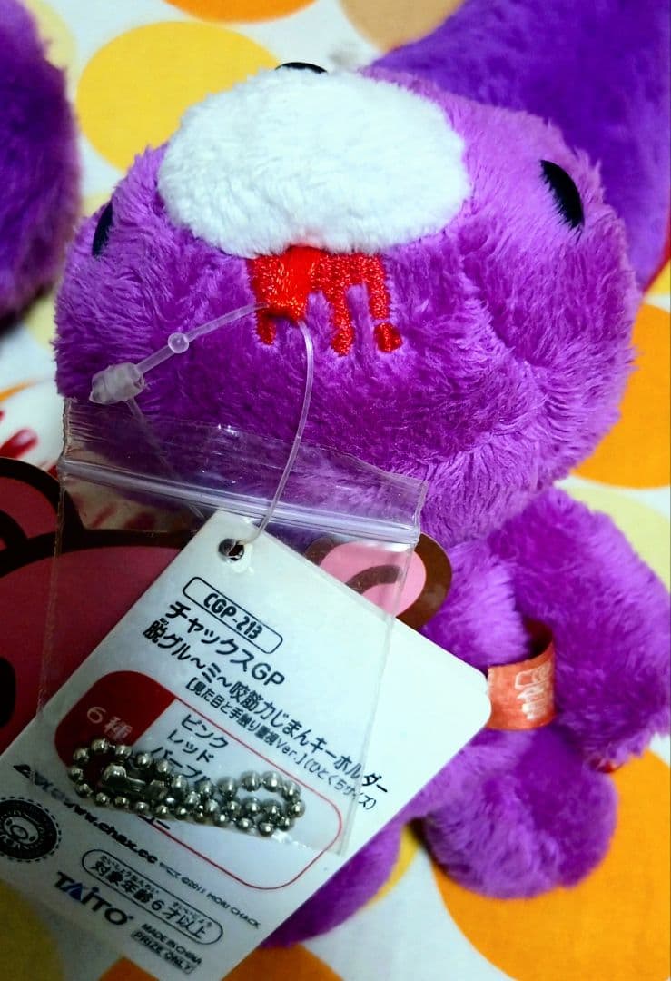 最終値下げ！グルーミー✩パープル5点セット