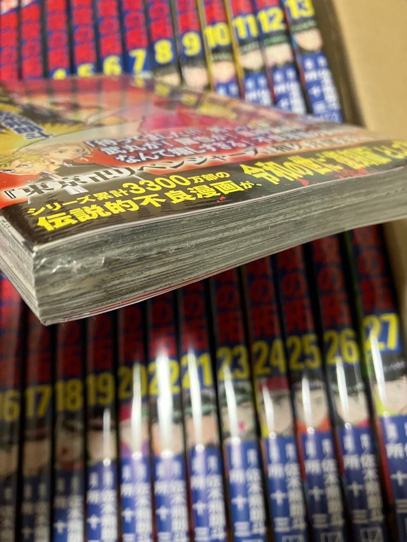 特攻の拓 全27巻セット　復刻版　全巻新品未開封