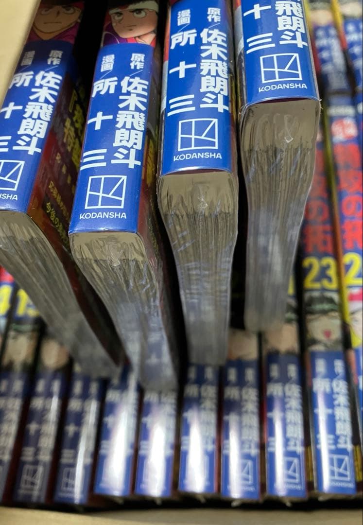 特攻の拓 全27巻セット　復刻版　全巻新品未開封