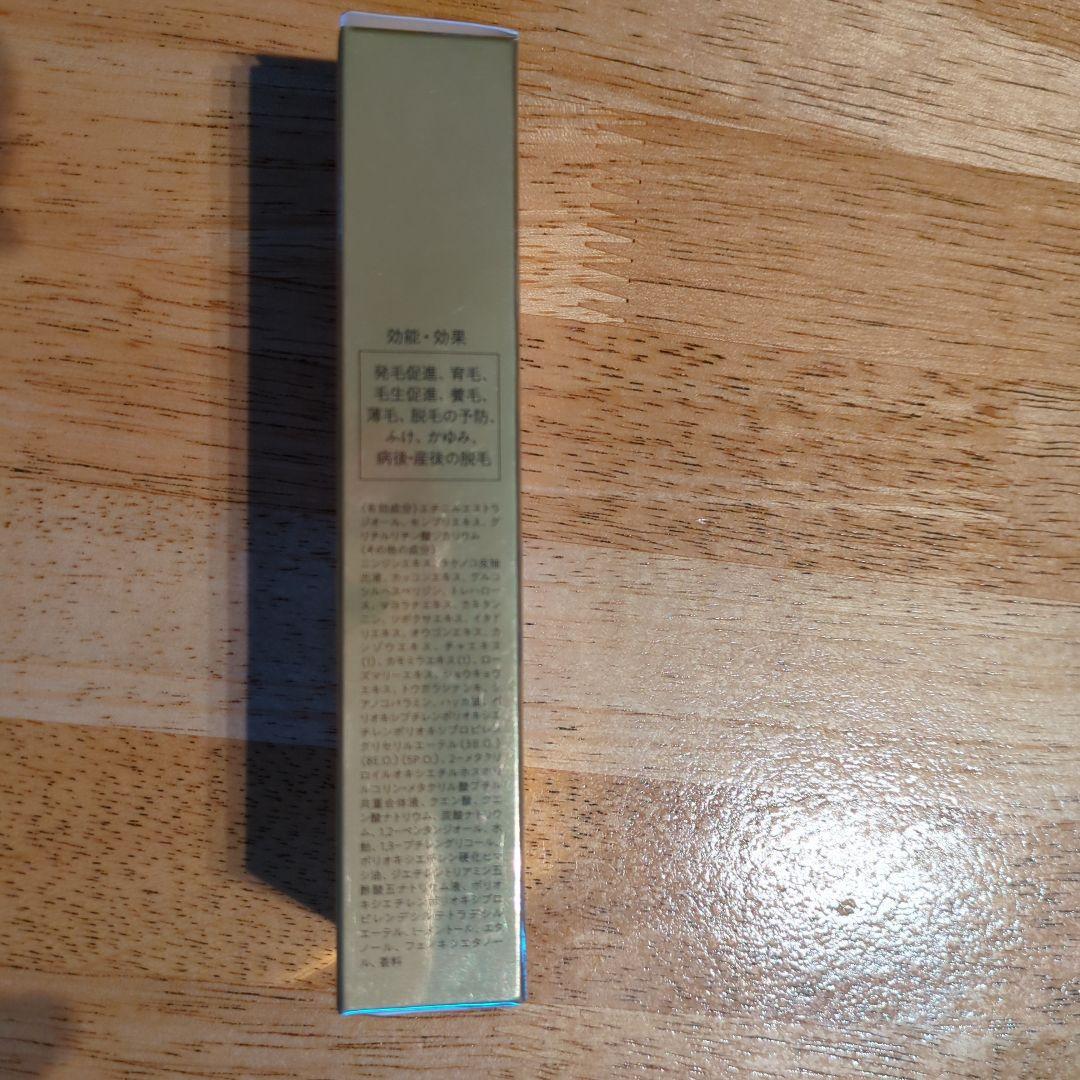 HORMO プレミアムヘアグロウエッセンス 80ml　2本