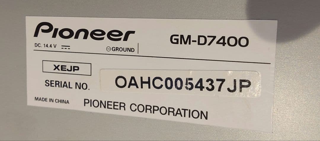 最終値下げ カロッツェリア carrozzeria アンプ GM-D7400