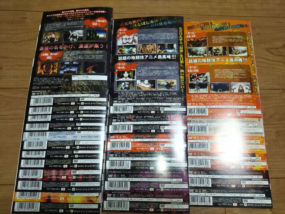 グラップラー刃牙 1期+2期 レンタルDVD アニメ 全巻セット