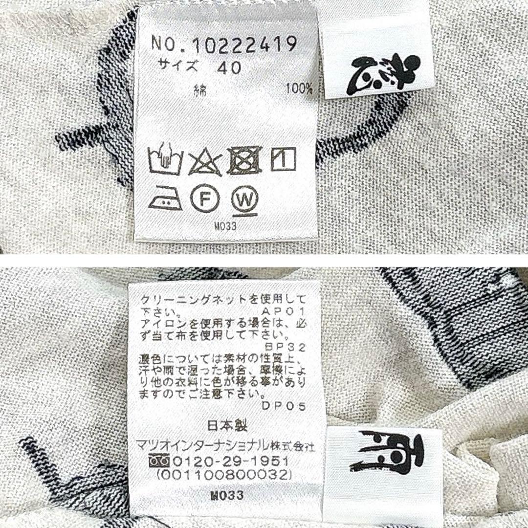 慈雨　センソユニコ　チュニック　カットソー　ハイネック　変形　総柄　木の葉柄